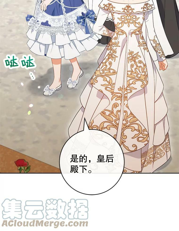 84.正确答案 第85页