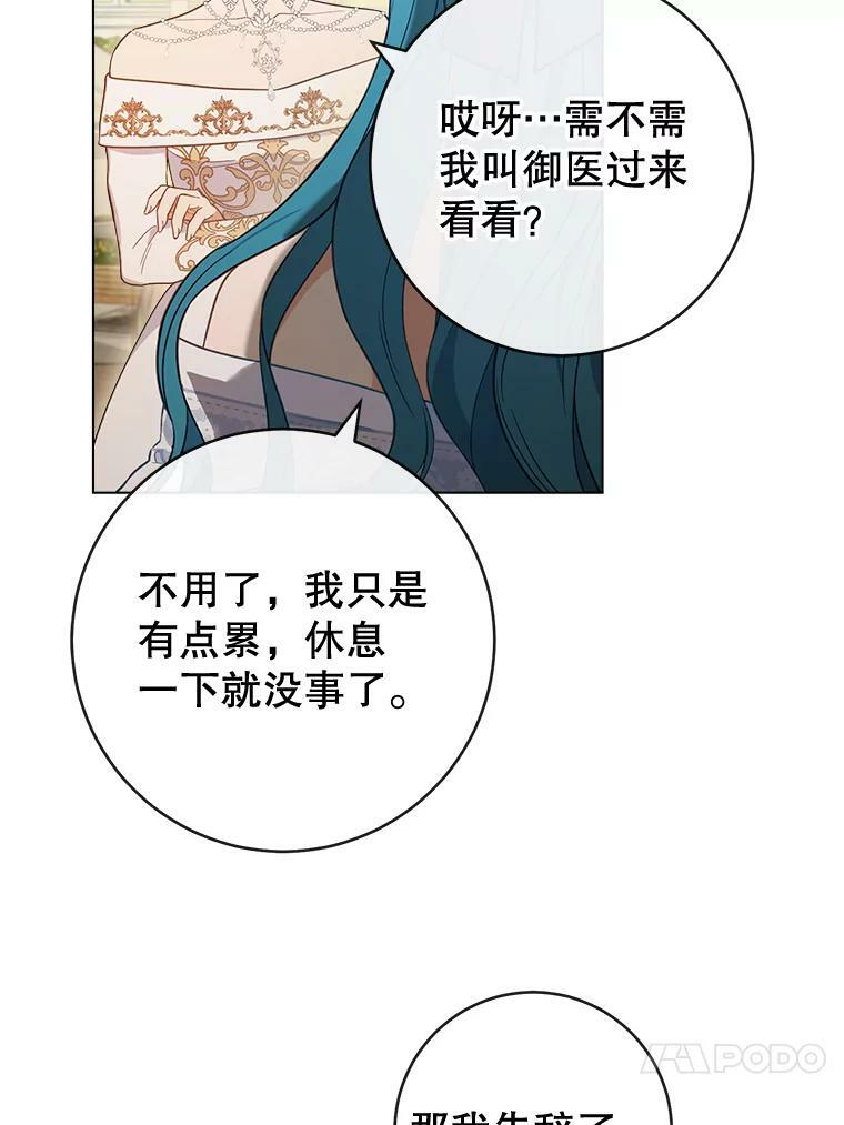 84.正确答案 第87页