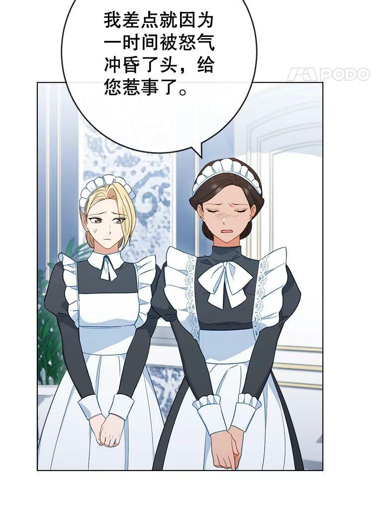 84.正确答案 第91页