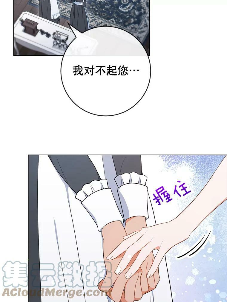 84.正确答案 第93页