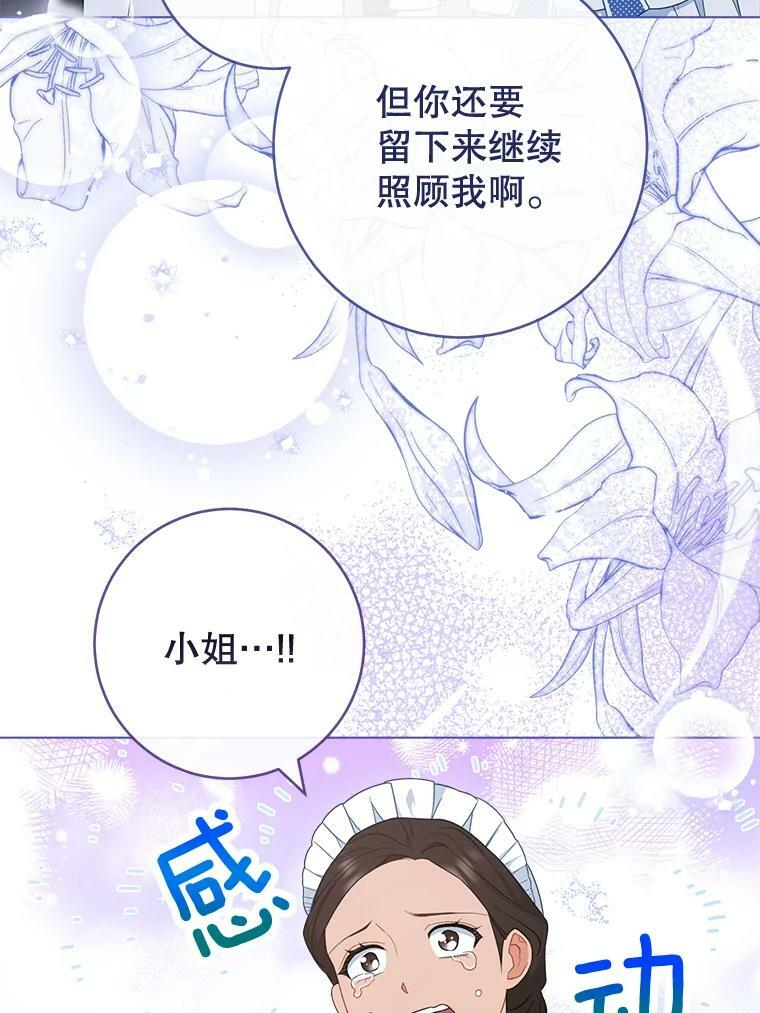84.正确答案 第96页