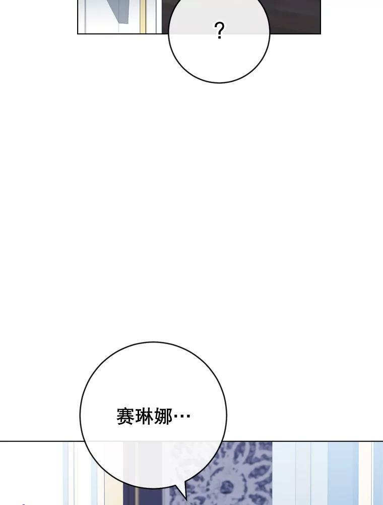 84.正确答案 第99页