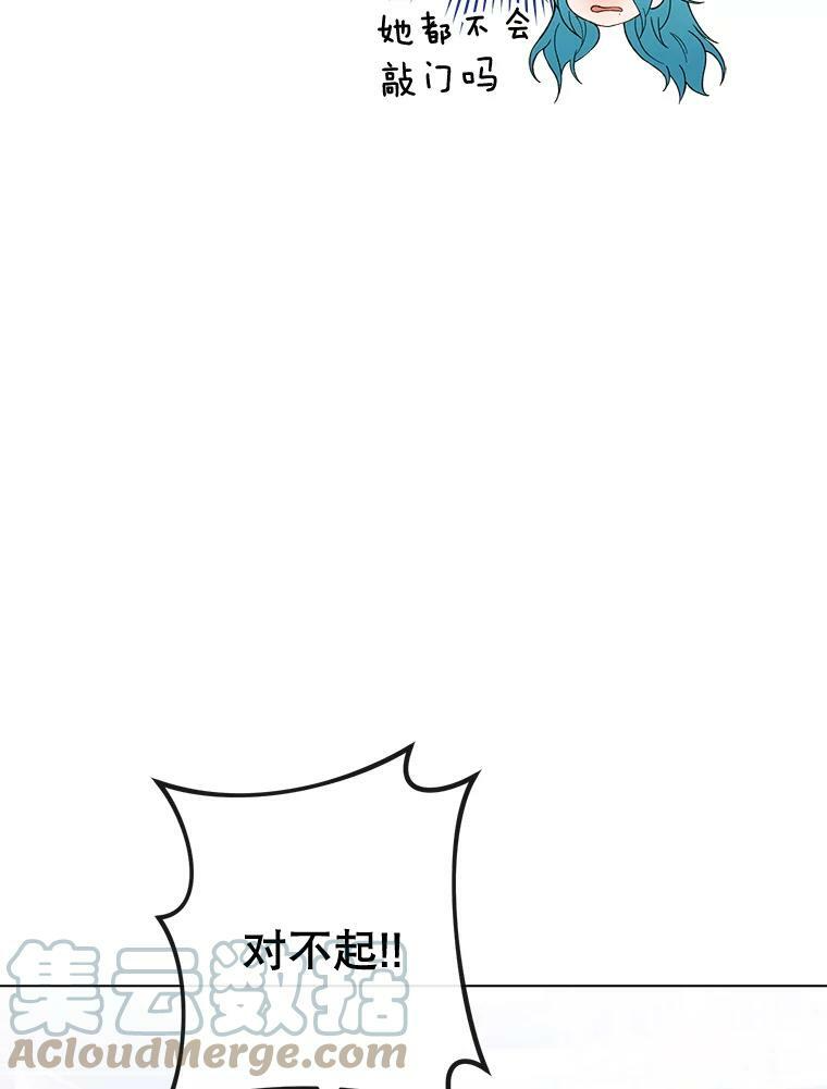 84.正确答案 第101页