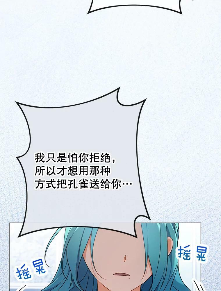 84.正确答案 第103页