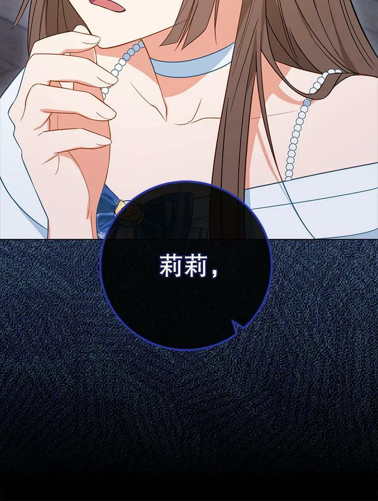 84.正确答案 第106页