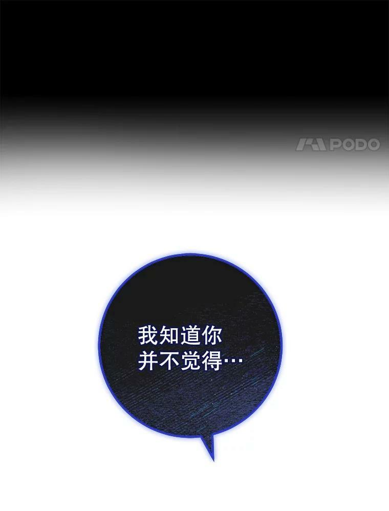 84.正确答案 第107页