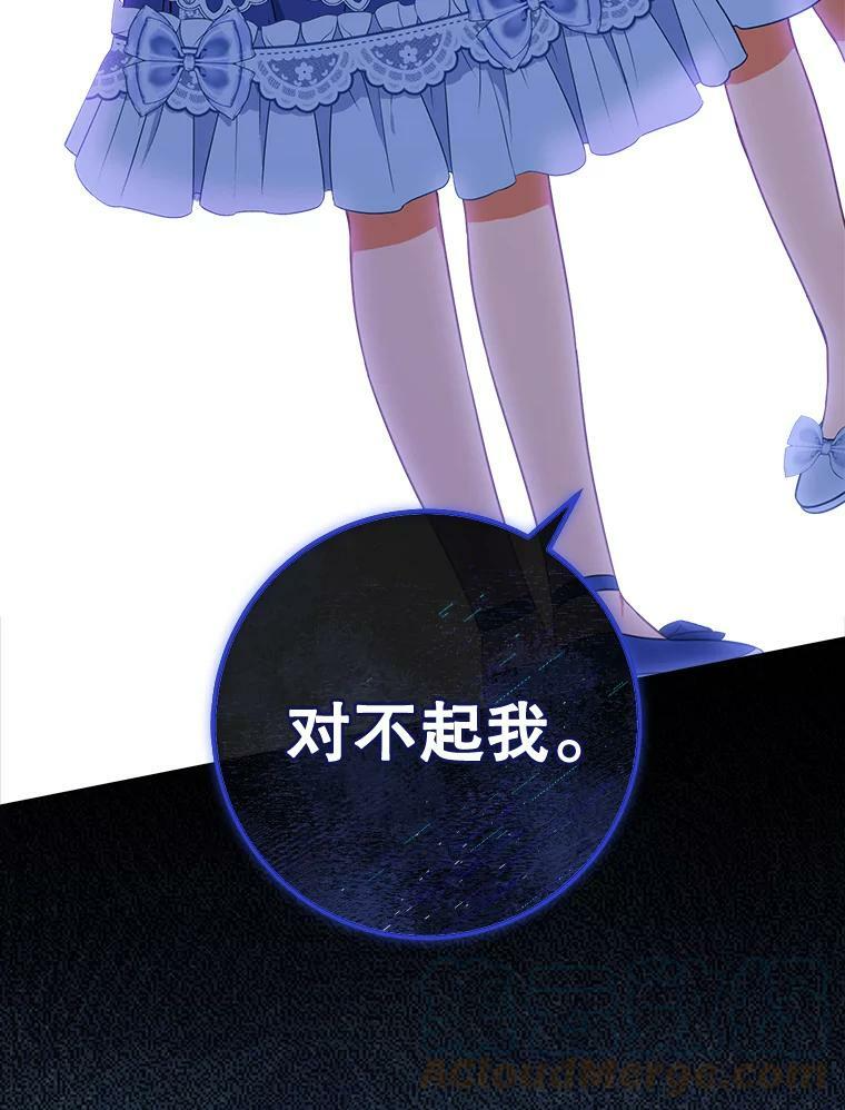 84.正确答案 第109页
