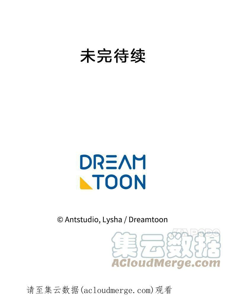 84.正确答案 第113页