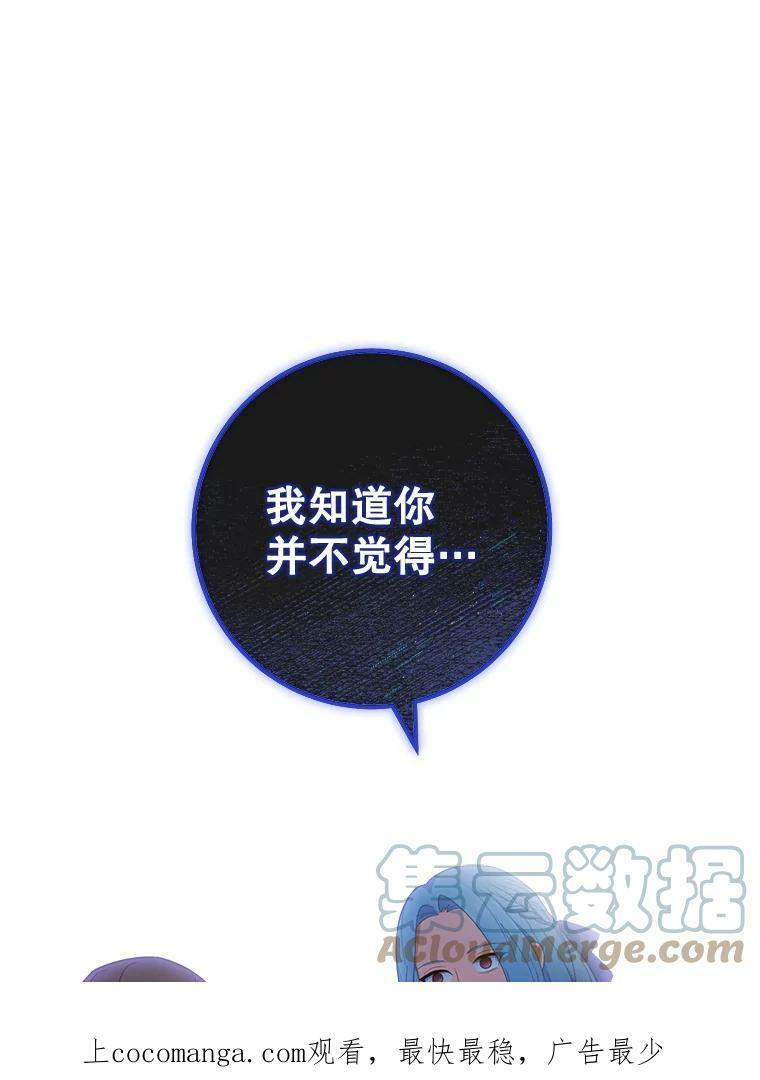 85.拒婚 第1页