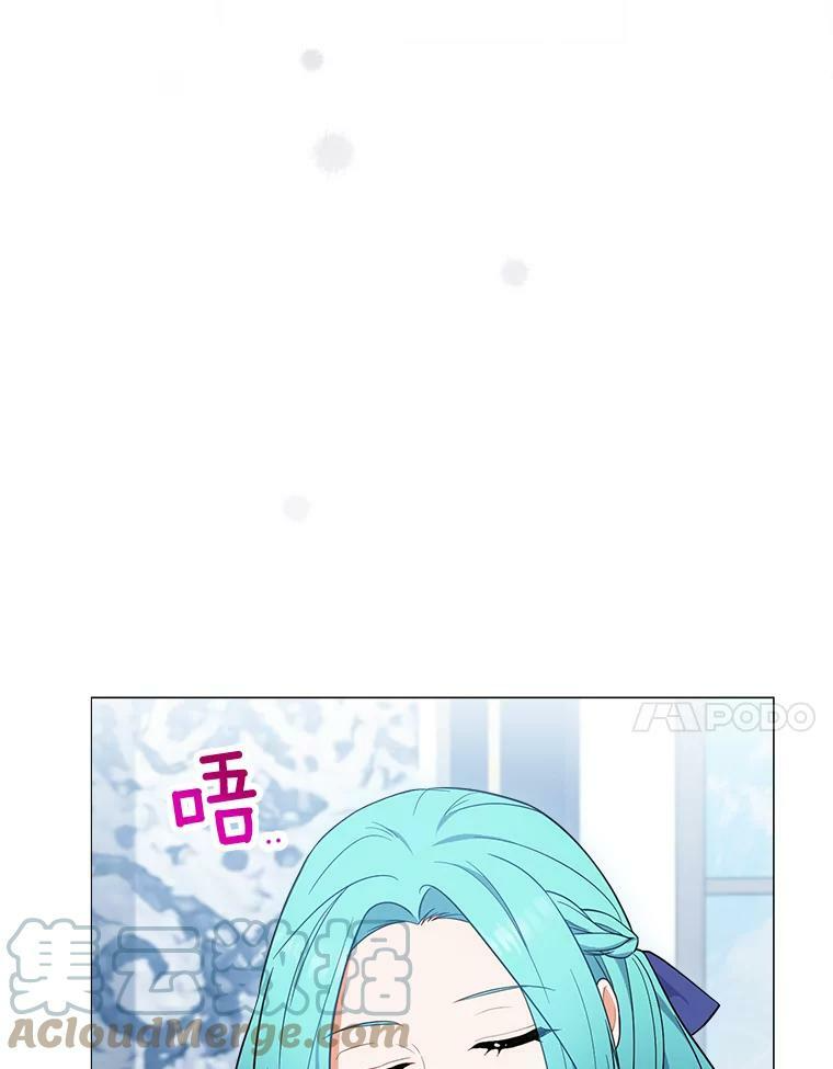 85.拒婚 第21页