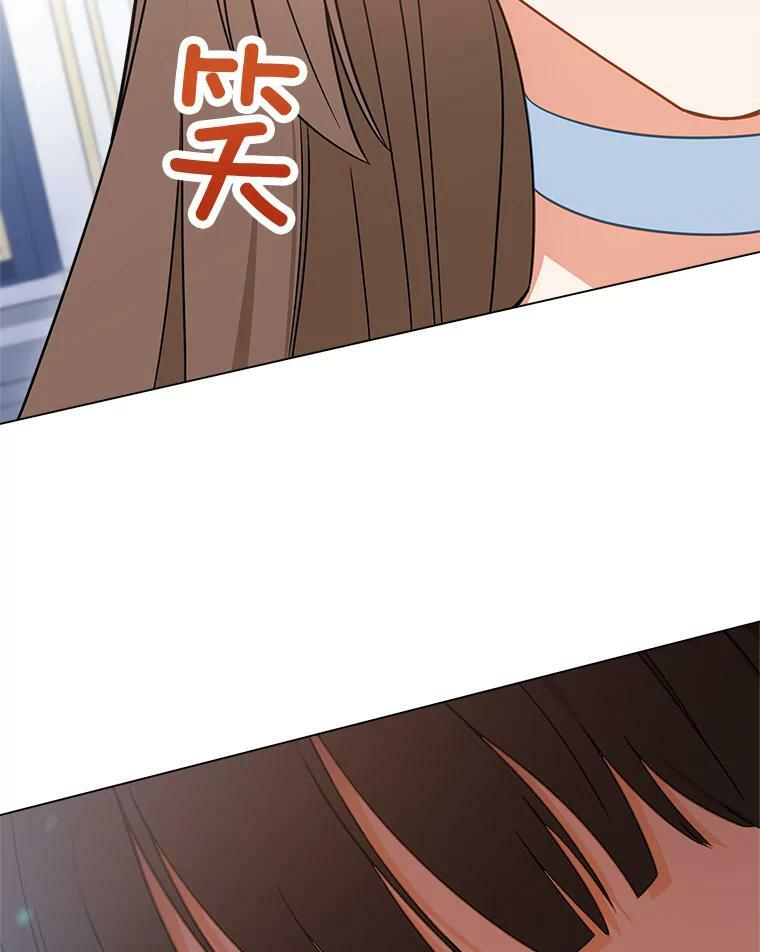 85.拒婚 第32页