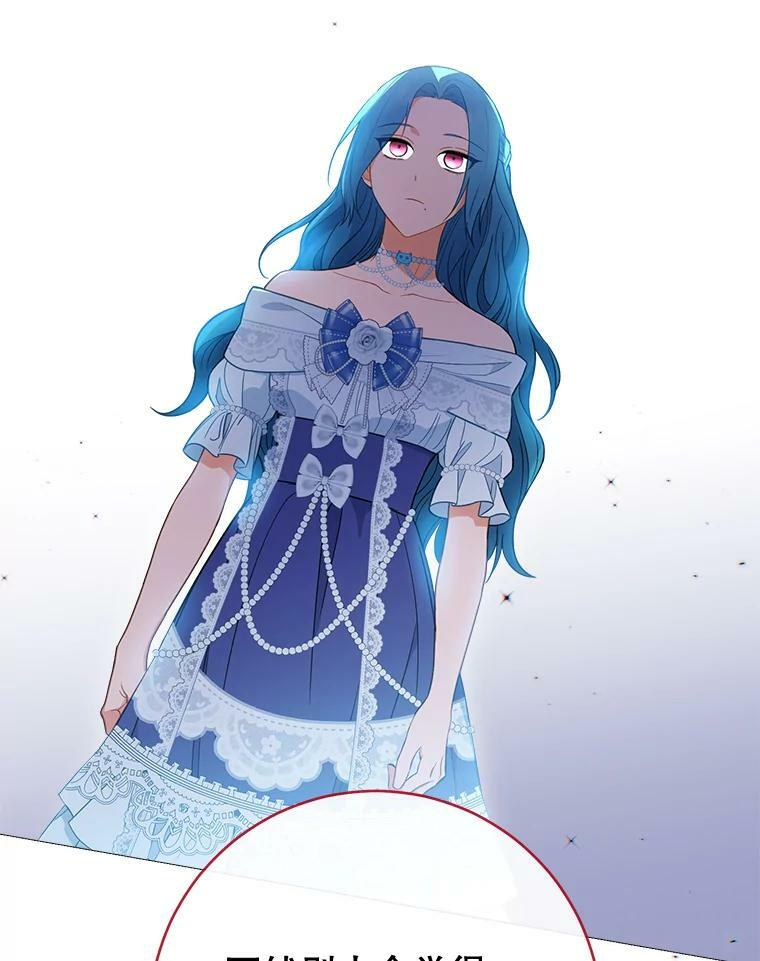85.拒婚 第36页