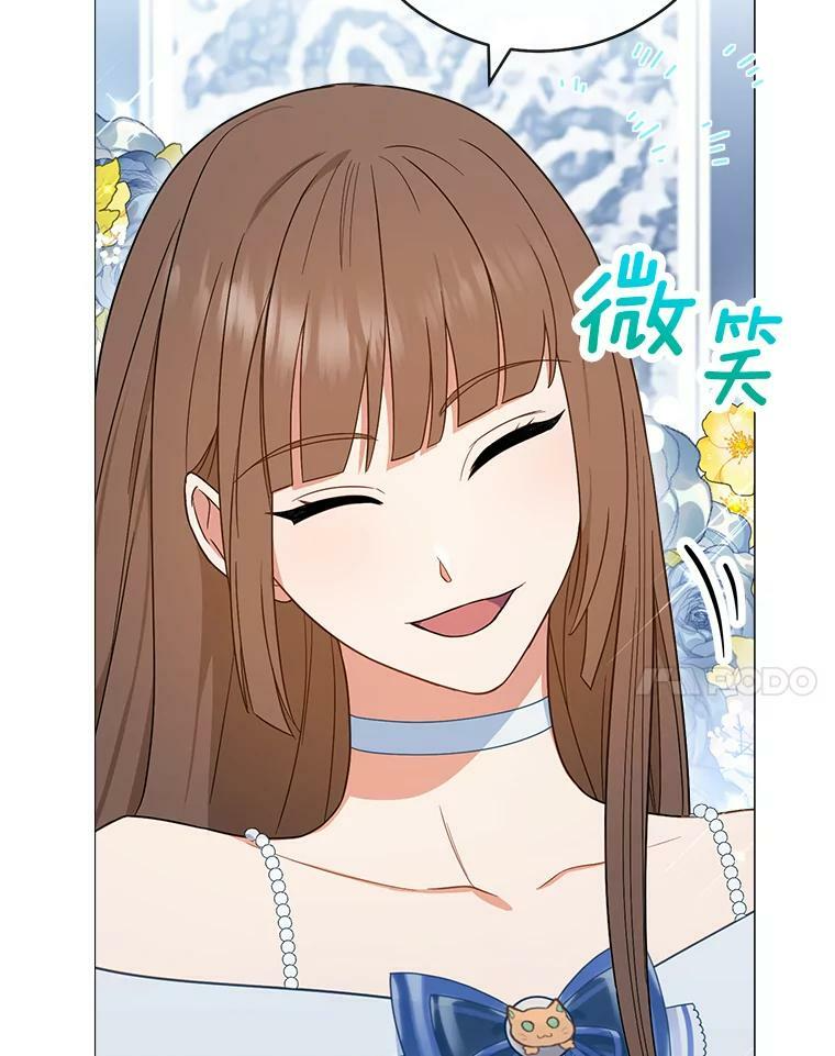 85.拒婚 第38页