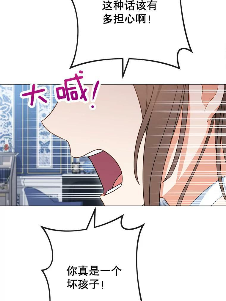 85.拒婚 第59页