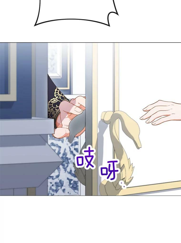 85.拒婚 第60页