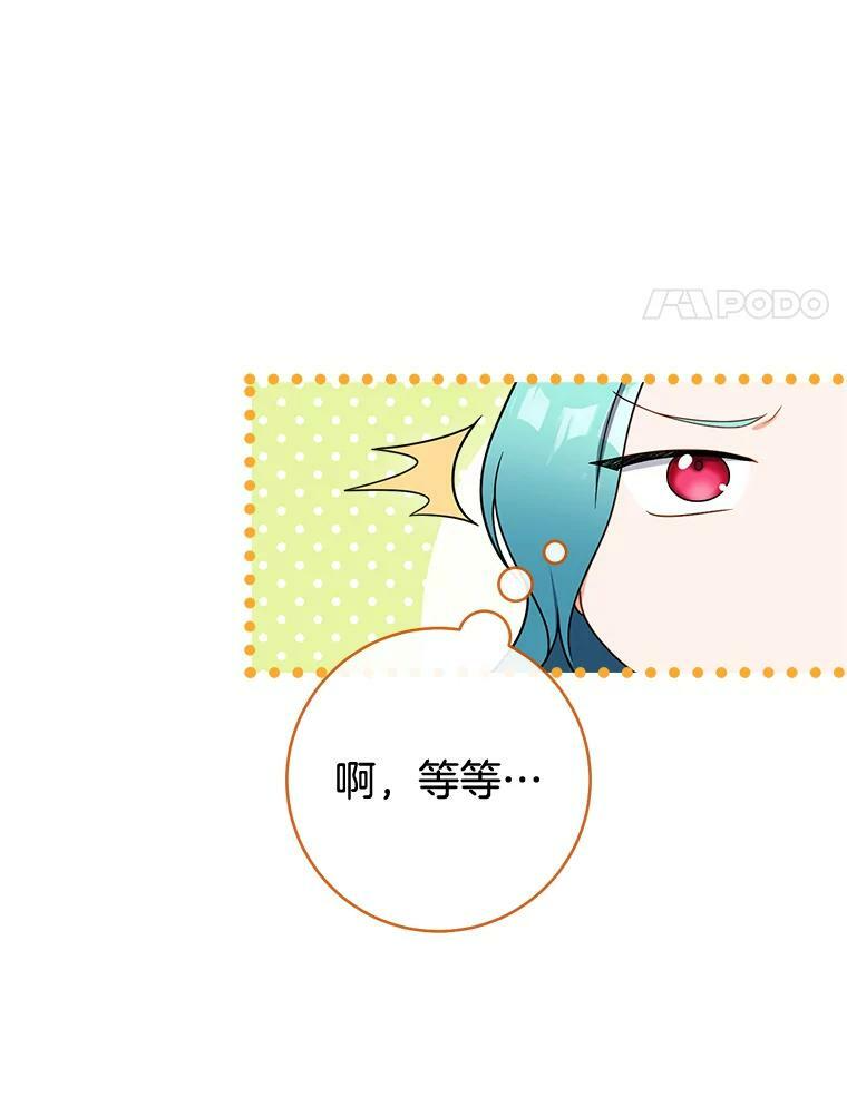 85.拒婚 第84页