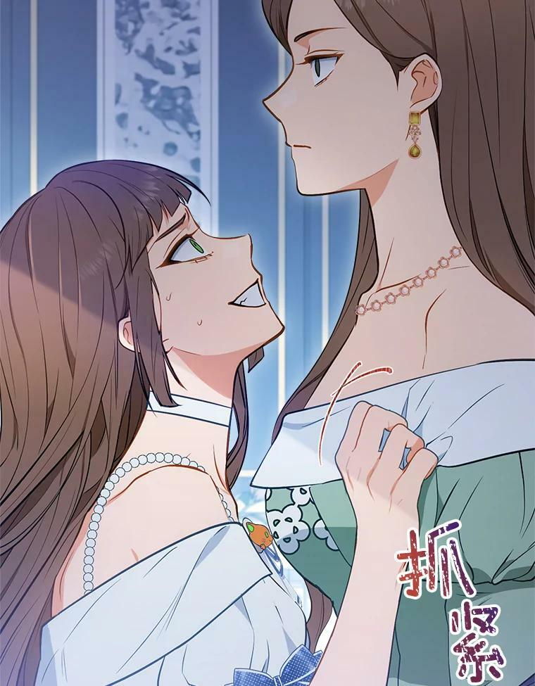 85.拒婚 第114页