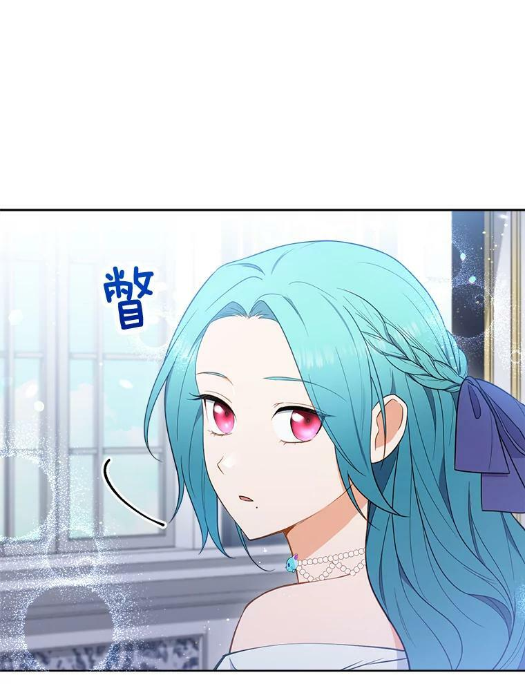 85.拒婚 第122页