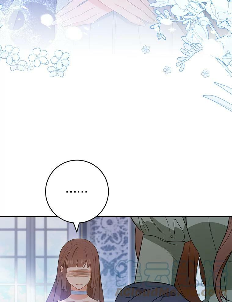 85.拒婚 第125页