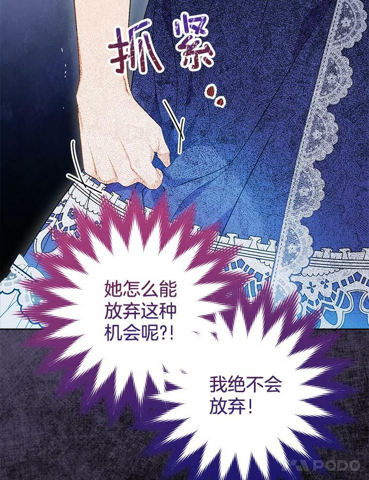 85.拒婚 第127页