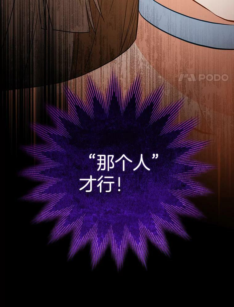 85.拒婚 第130页