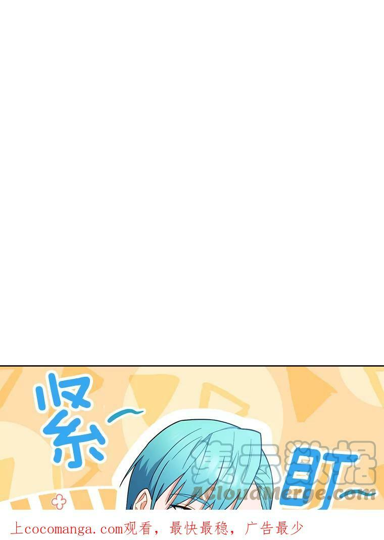 86.意外 第1页