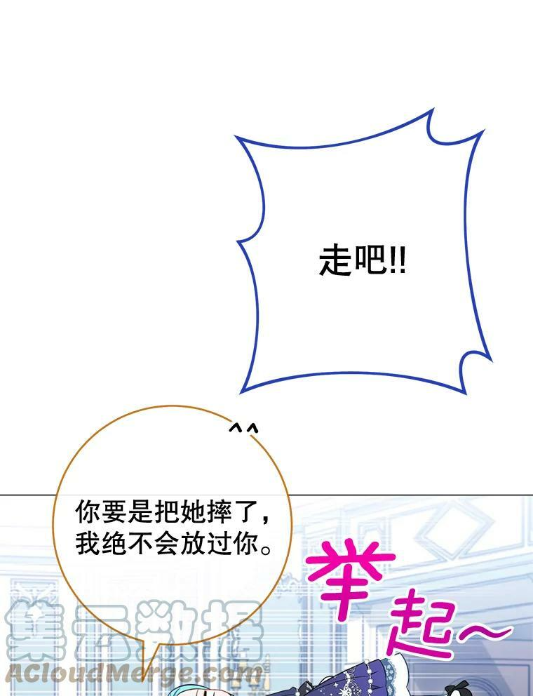86.意外 第25页