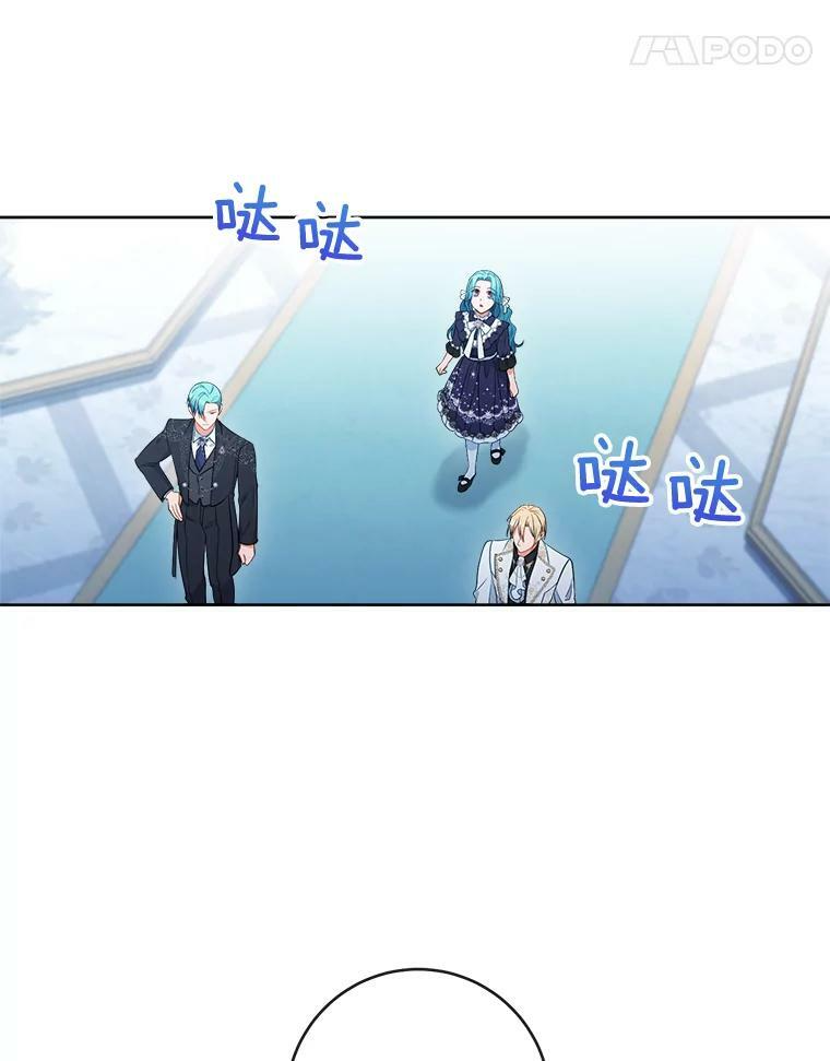 86.意外 第31页