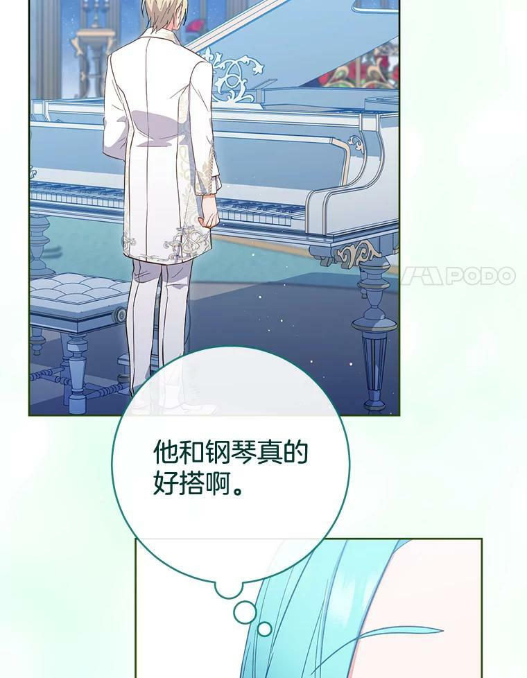 86.意外 第44页