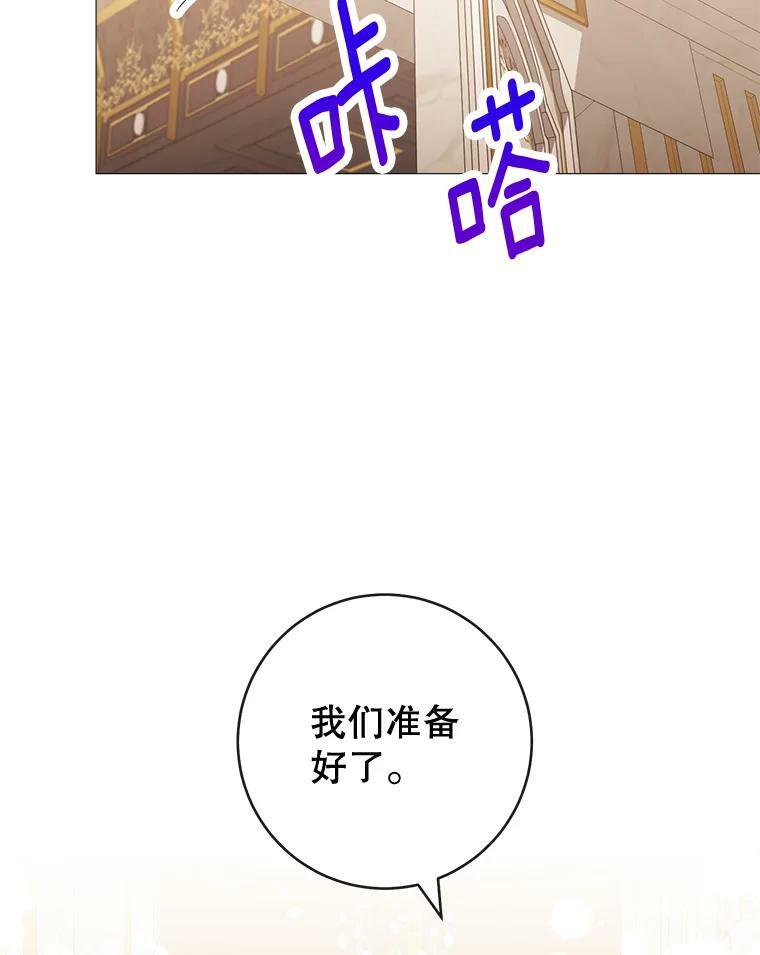 86.意外 第98页