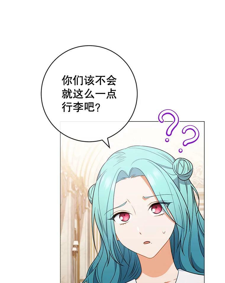 86.意外 第100页