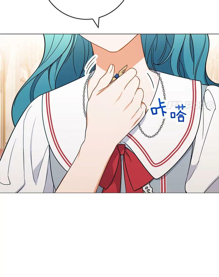 86.意外 第104页