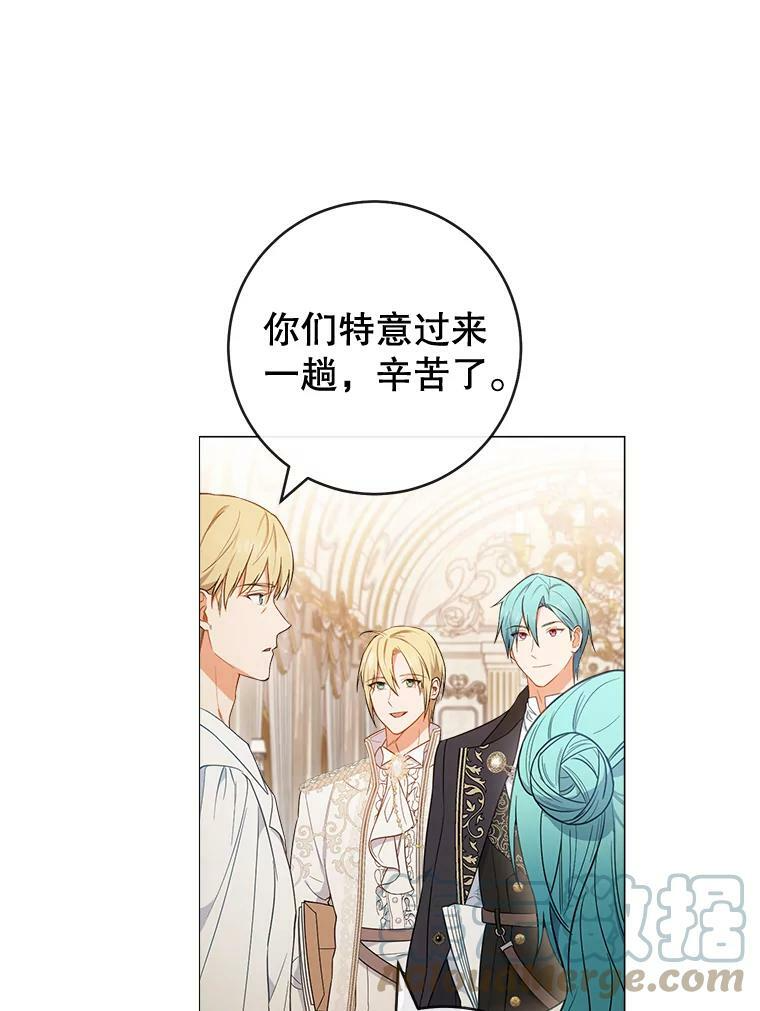 86.意外 第105页