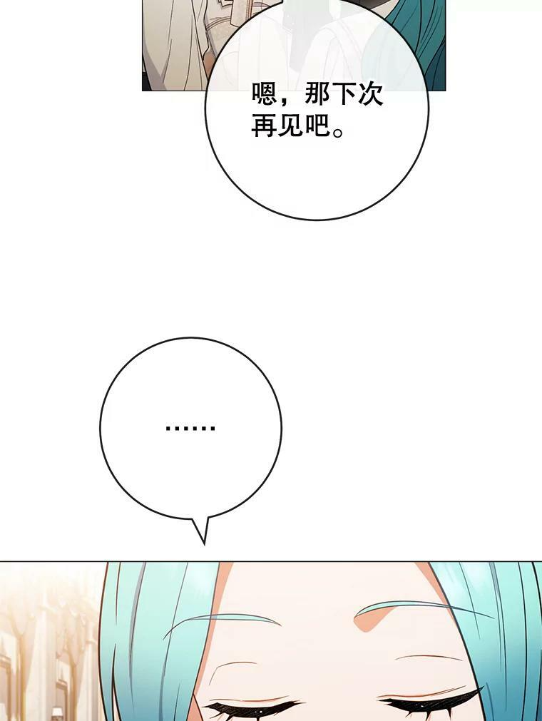 86.意外 第106页