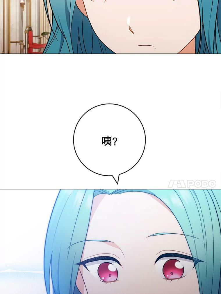 86.意外 第107页