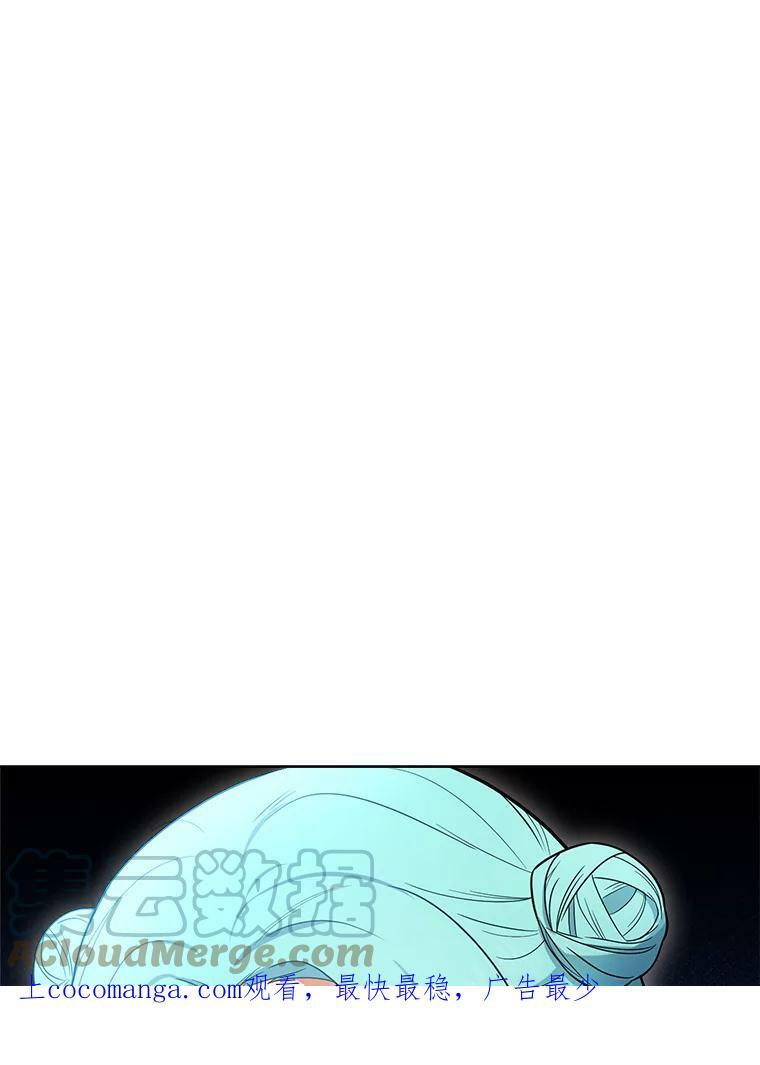 86.意外 第116页