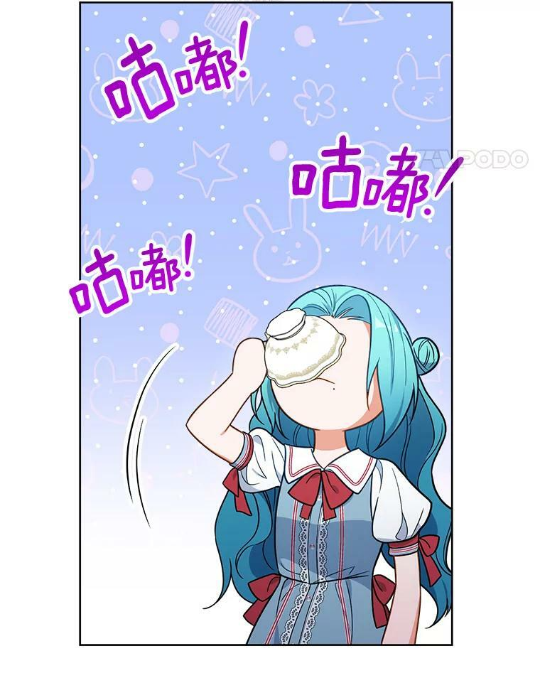 87.再访皇宫 第28页