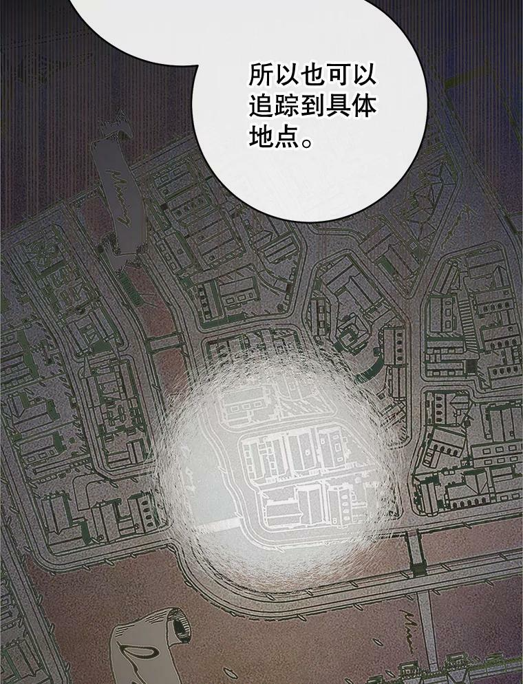 87.再访皇宫 第48页
