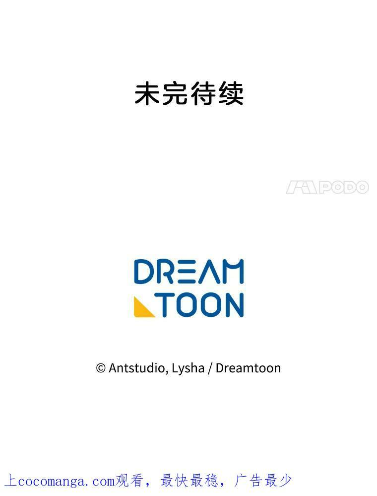 87.再访皇宫 第142页