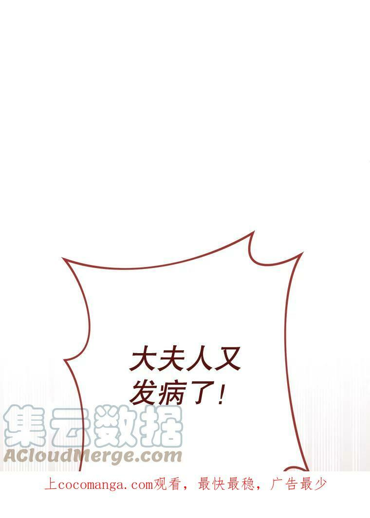 88.四皇子 第1页