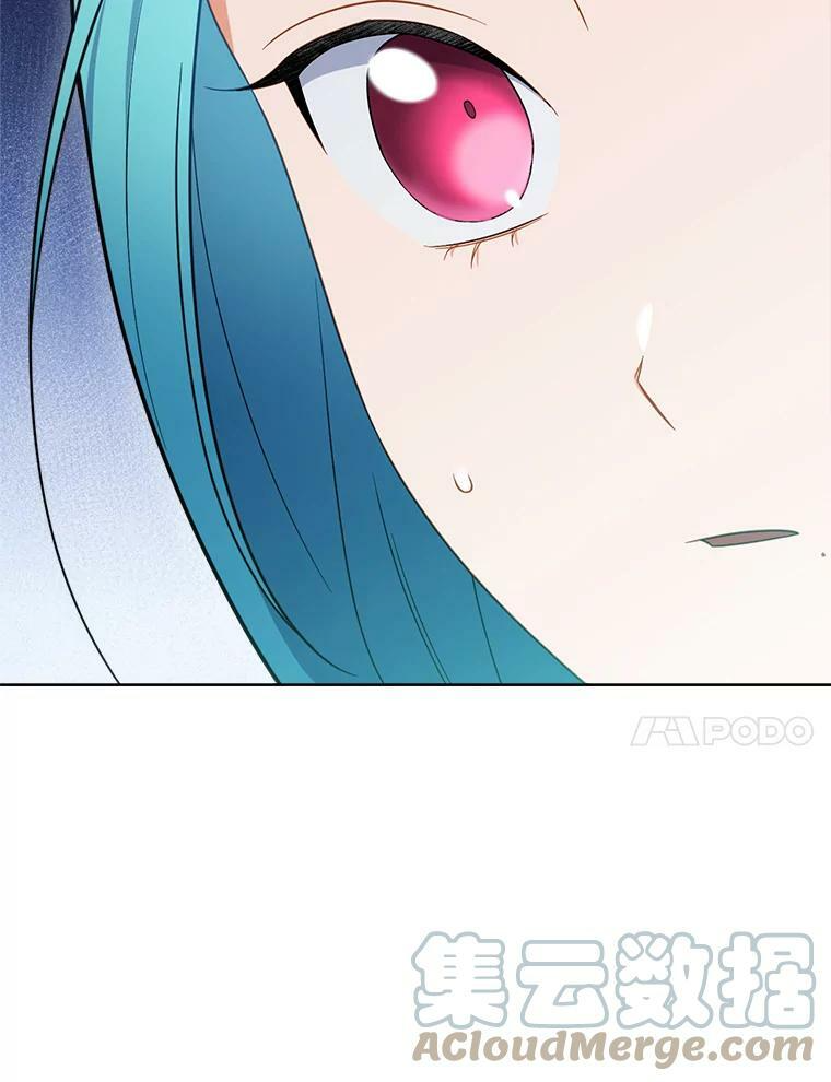 88.四皇子 第21页