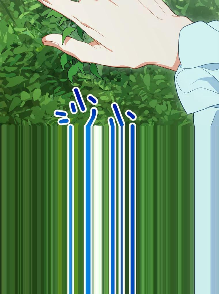88.四皇子 第41页