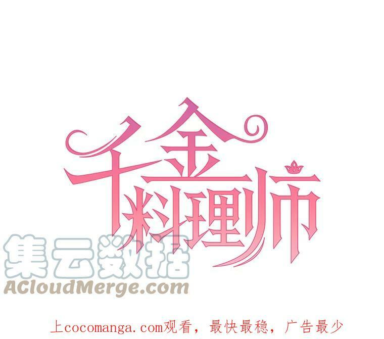 89.大夫人 第1页