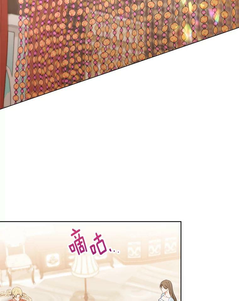 89.大夫人 第4页