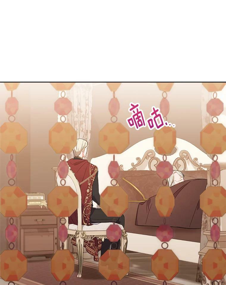 89.大夫人 第7页