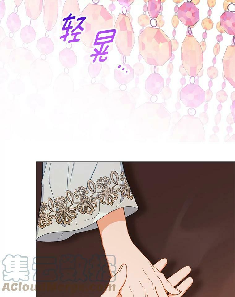 89.大夫人 第9页