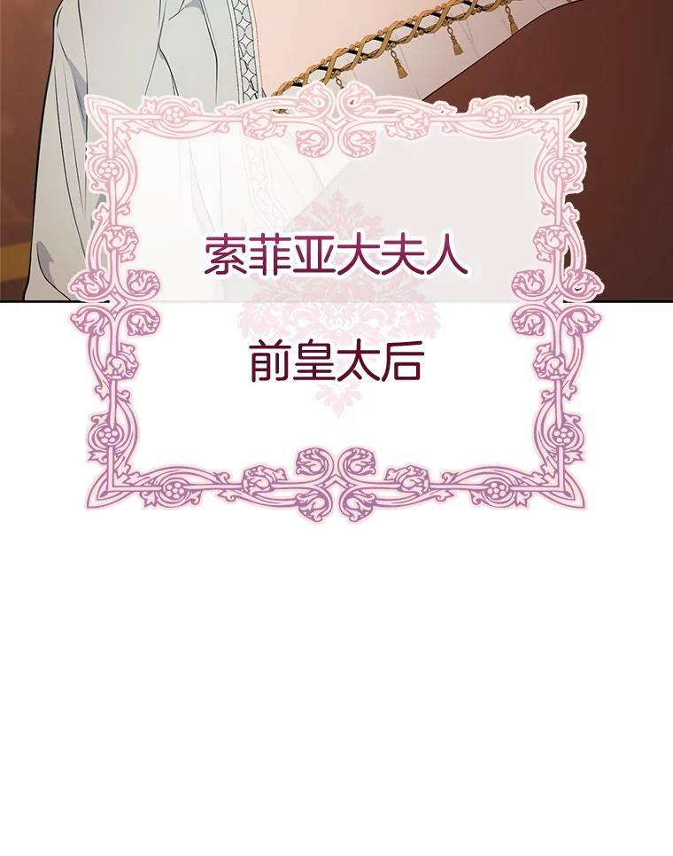 89.大夫人 第14页