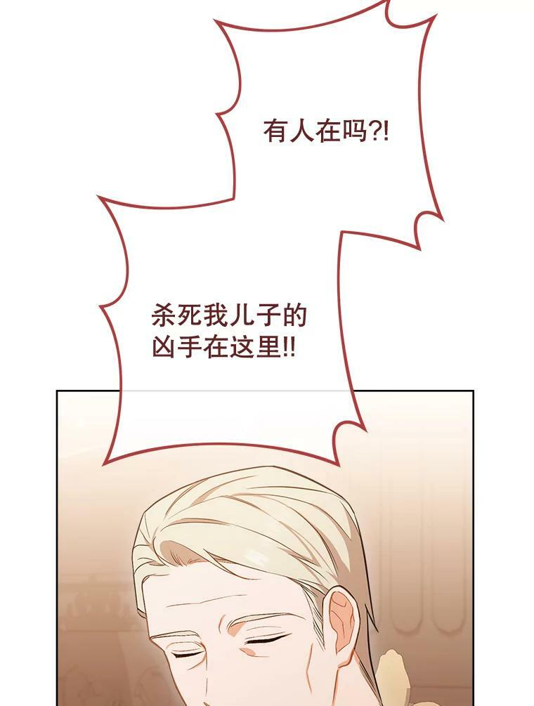 89.大夫人 第22页