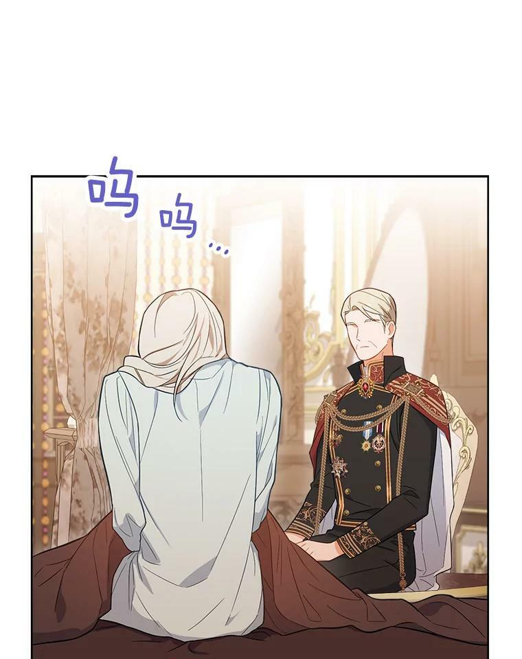 89.大夫人 第27页