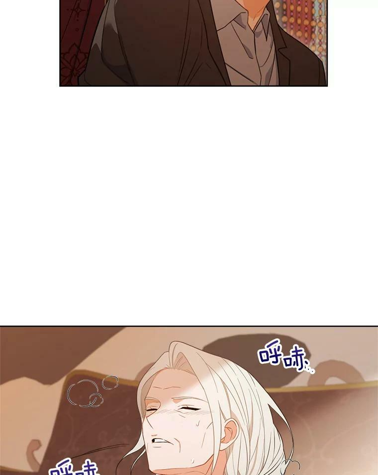 89.大夫人 第40页